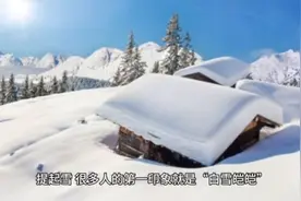 新知｜白雪为啥突然变成西瓜红？冰雪世界的“诡异”色彩来自哪图片