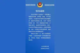 天津警方通报“一男孩遭6人围殴吐血住院”：聚众斗殴等情况不实，涉事两人已被拘留图片