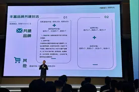 65亿元大额补贴陆续落地 京东战略升级“以旧换新”：打响家电家具攻夺战图片