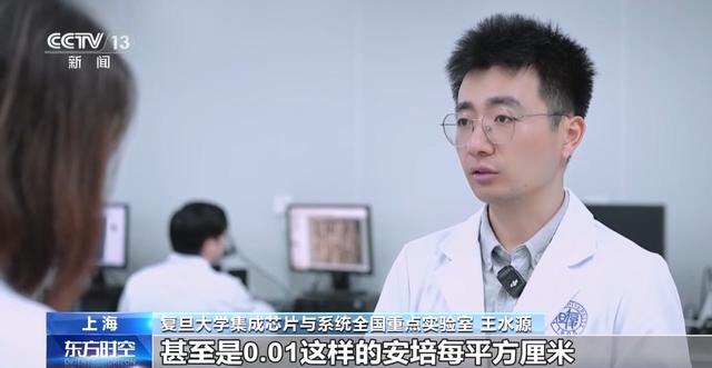 耳朵、骨骼、心脏……探秘神奇的"生物打印"