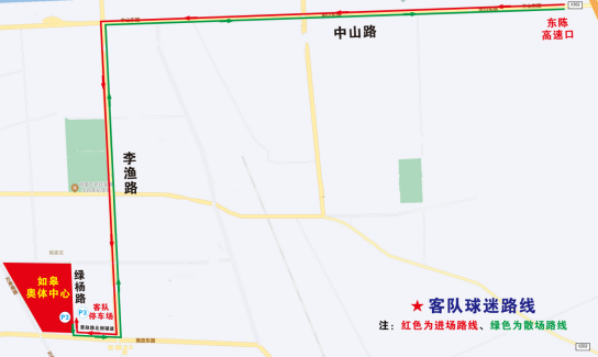 南通VS盐城！“保姆级”出行攻略来了！