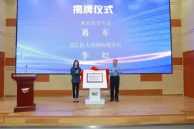 葛军命题，考生是270多名数学老师图片