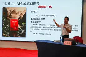 福建武夷山：电商赋能 点亮残障朋友创业梦图片