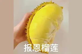 为什么别随便买榴莲？图片