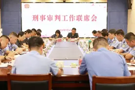 【府院联动】沂水法院组织召开刑事审判工作联席会图片