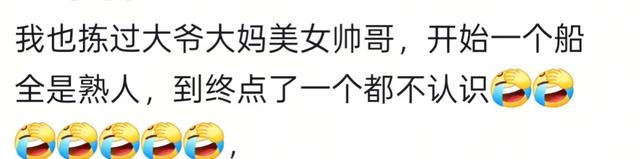捡狗、捡盆、捡拖鞋……山东一景区游客漂流“捡到”大爷引热议，回应：没站稳，没受伤