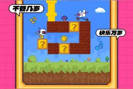 2024德州天衢新区·新青年音乐节倒计时5天！你好新青年，我们现场见！图片