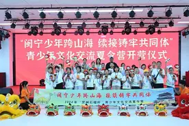 闽宁两省区26名青少年在莆田参加文化研学活动图片
