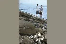 虹影：做导演很难 但也让人沉迷其中图片