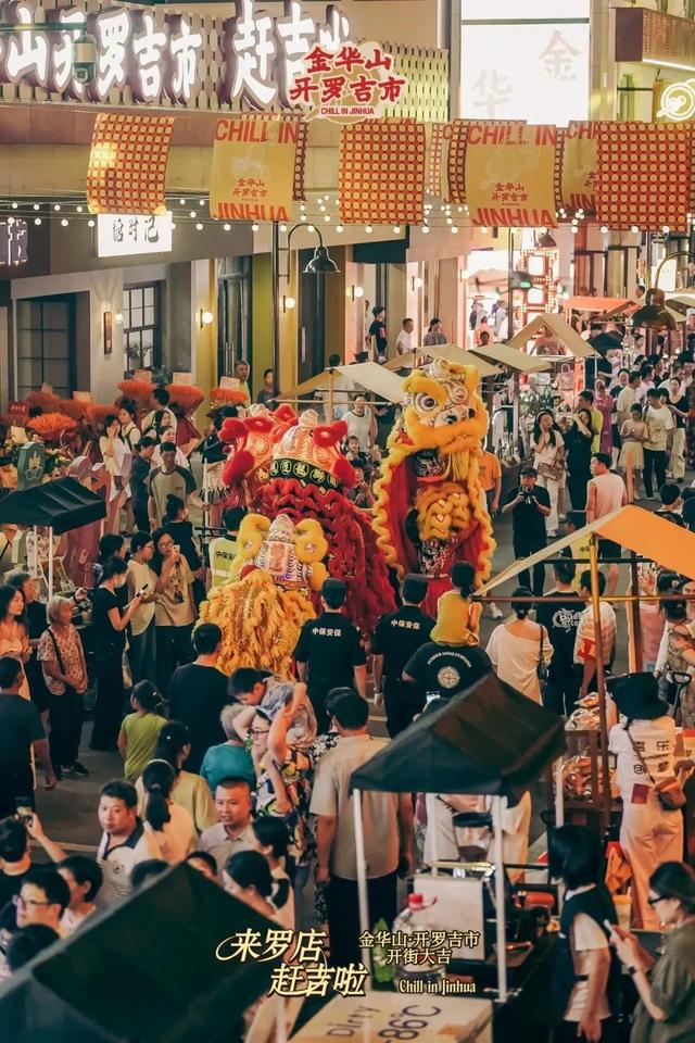 五大旅游主题线路出炉！看完“浙BA”，这样玩转金华→