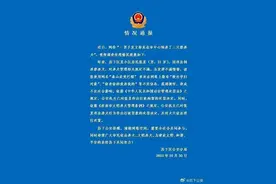 男子炫耀市中心养三只烈性犬，济南警方通报：已行拘！图片