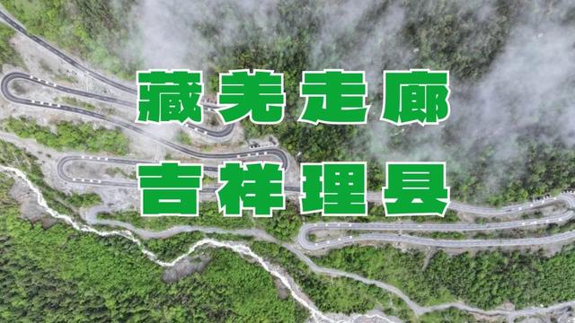 【畅游理县】理县多措并举备战“双节” 公路养护一线奋战保畅通