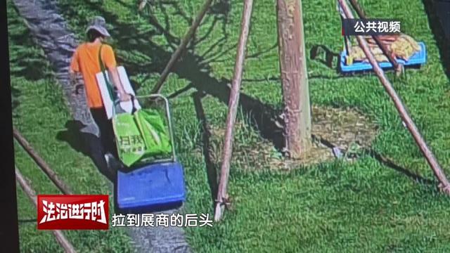 北京警方刑拘3名女子！