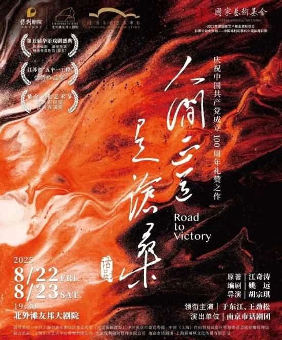 辰山睡莲展、首个大摆荡 本周上海文旅生活指南