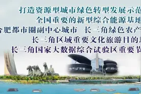 《六姊妹》粉丝见面会暨万人共品淮南牛肉汤活动举行图片