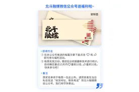 省考成绩已出！！查询链接↓图片