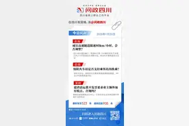 成宜高速隧道限速80km/小时，会否调整？绵阳火车站是否支持乘客站内换乘？回应来了【今日问政(490)】图片