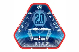 2025年度载人航天飞行任务标识发布图片