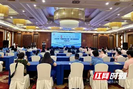 2024“中国寻根之旅”夏令营湖南营开营 80余名海外华裔青少年开启湖南“city walk”图片