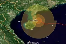 史上最强秋台风“摩羯”路径最新位置：或将三次登陆！图片