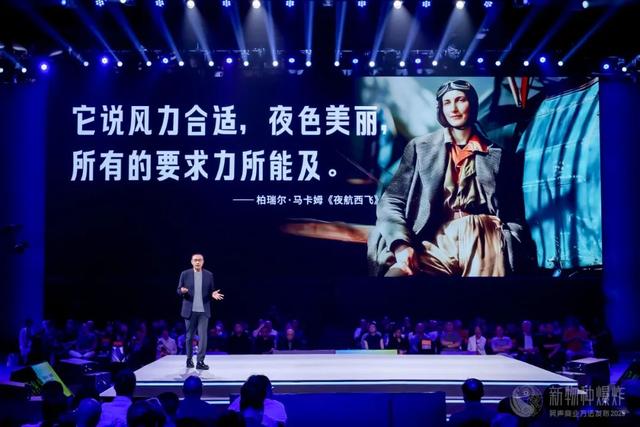 吴声2025年度演讲:商业逻辑,彻底变了