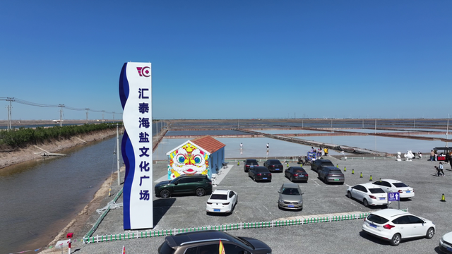 北海经济开发区：精心筹划国庆旅游活动 擦亮“滨滨有海、北海游海”品牌