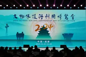 科技感十足、体验感拉满！三峡博物馆亮相成都共绘文保新蓝图图片