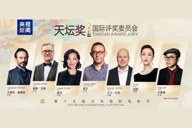 北影节“天坛奖”十大奖项揭晓 田华获终身成就奖图片