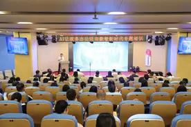 “政务办公+AI”，长沙市AI数据应用人才公共实训基地这场培训干货满满图片