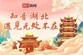 游东坡故地，讲荆楚故事，“知音湖北文旅推介官”名单揭晓图片