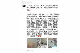 6岁女孩心衰终末期！杭州多位医生发布求助信！救救她...图片