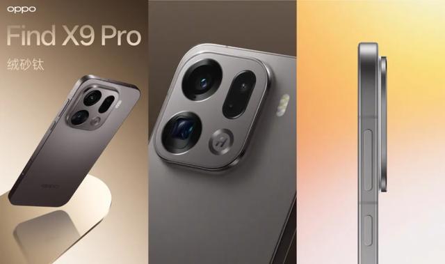 【旗舰】OPPOFindX9/Pro全配色外观公布 红色给几分？