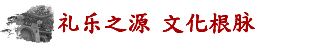 神都风物 | 元圣在内，生活在外