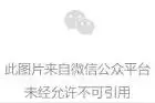 流行趋势 | 听说时髦女生的早春流行爷爷穿搭？图片