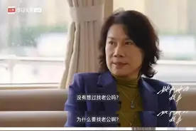 董明珠回应有没有谈恋爱：这个问题很可笑图片