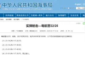 警告！实弹射击！禁止驶入！图片