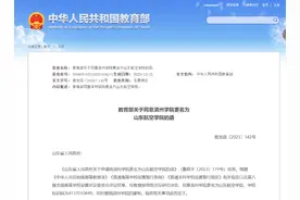 正式获批！山东航空学院来了，它培养了山航近70%的飞行员图片