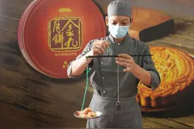 金九联名大IP、华美研发拔丝内馅，老字号月饼玩出新国潮图片