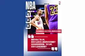 没进入GOAT讨论？🤔NBA官方发问：杜兰特是你心中的GOAT吗？图片