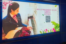 罗婷婷原创歌曲《美人说》亮相广州地铁，诠释“美人”内涵图片
