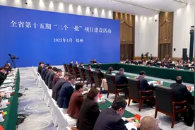 中建方程参加河南省第十五期“三个一批”项目建设活动签约仪式图片