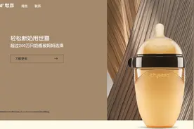 奶瓶生产商被判退一赔三，以原告是律师具打假人意图上诉被驳回图片