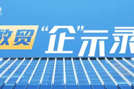 “中国飞谷”再上新 首个“低空枢纽机场”试运行图片