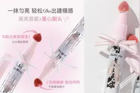 花洛莉亚产品被指“擦边”，客服称会核实！曾因低俗言论致歉图片