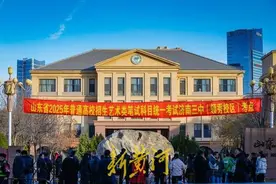 提前约半个月，山东2025年艺考省级统考笔试开考，总时长增加半天图片