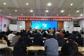 岱岳区：手把手教智慧监管 农民工工资发放全程可追溯图片