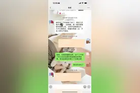 315|花3000元学剪辑俩月赚50元，老年人频陷微短剧骗局图片