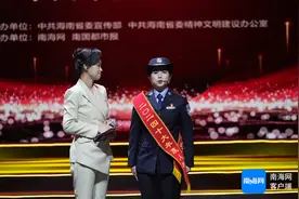 感动海南的身边好人丨陈颖：赓续传承父辈的为民情怀图片