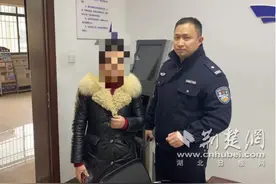 黄金手串不慎遗失 民警助力找回获赞誉图片