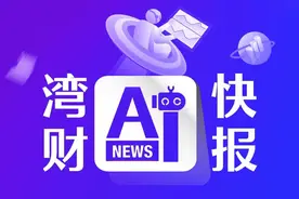 华为已撤回遥遥领先商标申请图片